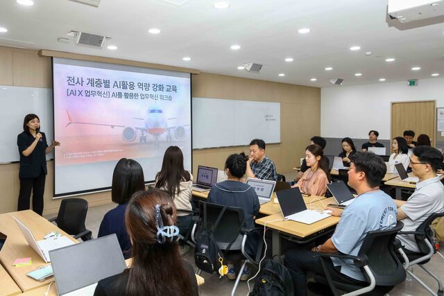 제주항공이 임직원들의 AI 활용 역량을 높이기 위한 사내 교육 프로그램을 개설했다. /제주항공