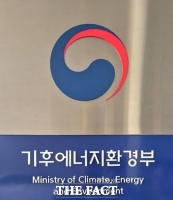  국민은 없고 로비스트만?…시민발전협동조합, 전기본 토론회 졸속 추진 반발