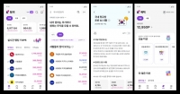  쉽고 재밌는 투자 정보…키움증권 간편모드, 누적 이용자 170만 돌파
