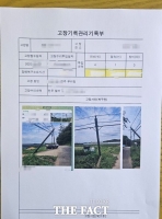  [단독] 