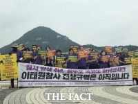  이태원 참사 유가족 
