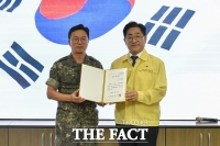  김포시, 통합방위협의회 개최…민·관·군·경·소방 안보태세 강화