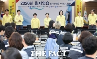  대전시 동구의회, 을지연습 훈련장 격려 방문