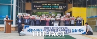  동부권 교육계 원로 24명 