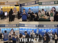  [TF현장] 광고모델 입간판에 AI '잡봇'까지…82개 금융사 '인재 모시기' 경쟁