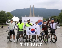  세종시교육청 자전거 동호회 '금따두', 페달 밟으며 나라사랑 실천