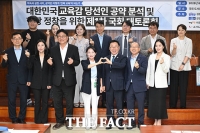  이주영 의원 
