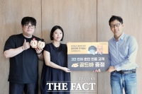 카카오페이증권 '주식 축의금' 흥행…2주 만에 신혼부부 3만명 몰렸다