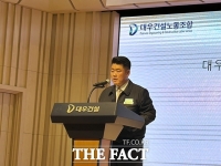  대우건설 노조, 대표 교체 과정 두고 