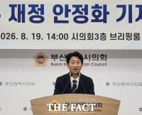  부산시 사상구 추경 가용 재원 140억 부족…서태경 구청장 '대형사업 전면 재검토'