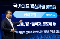  포스코그룹, 롱바이그룹과 이차전지소재 협력…中 시장 진입