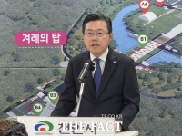  천안시, '천안 K-컬처 박람회' 준비 상황 발표…지역과 함께 크는 문화행사
