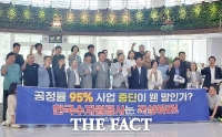  구본환 대전시의원, 시민과의 약속 저버린 수공 규탄…