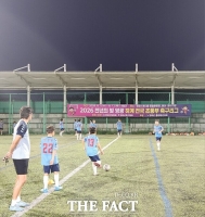  영광군, '2026 천년의 빛 하계 전국 초등부 축구리그' 성료