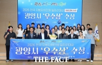  광양시, 일자리대상 12년 연속 수상…'일자리 지키고 미래산업 키웠다'