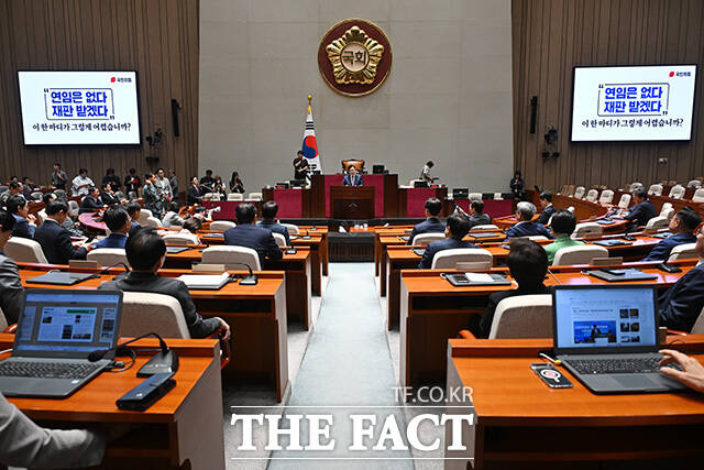 의원총회에서 모두발언 하는 정점식 원내대표.