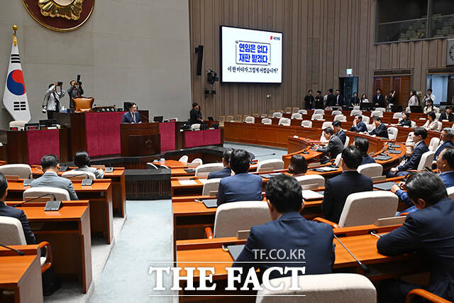 의원총회에서 모두발언 하는 정점식 원내대표.