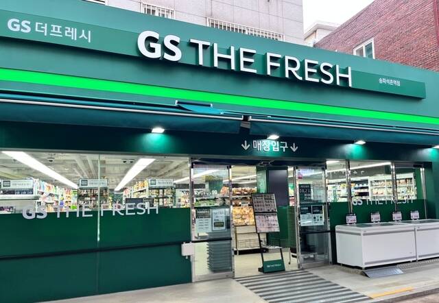 GS더프레시는 20일 서울 송파구 석촌동에 가맹 500호점인 'GS더프레시 송파석촌역점'을 오픈했다. /GS리테일