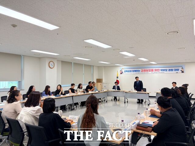 20일 충남교육청과학교육원에서 이병도 충남교육감과 함께 '교권 보호를 위한 학부모 경청 대화'를 진행하고 있다. /충남도교육청