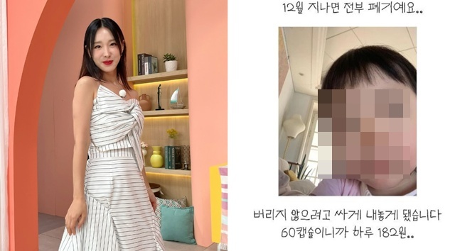 방송인 이지혜(왼쪽)가 첫째 딸 사진을 무단으로 도용당하는 피해를 입었다. /이지혜 소셜 미디어