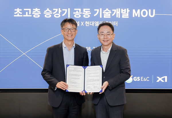 현대엘리베이터가 서울 서초구 GS건설 R&D센터에서 GS건설과 '초고층 승강기 기술 공동개발'을 위한 업무협약 양해각서(MOU)를 체결했다. 사진은 이태원 현대엘리베이터 R&D본부장(오른쪽)와 조성한 GS건설 CTO가 협약식에서 기념촬영하는 모습 / 현대엘리베이터
