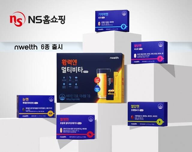 NS홈쇼핑이 자체 웰니스 브랜드 '엔웰스(nwelth)'의 건강기능식품 신제품 6종을 동시에 출시했다고 20일 밝혔다. 이를 통해 토탈 웰니스 시장 공략에 나선다는 계획이다. /NS홈쇼핑