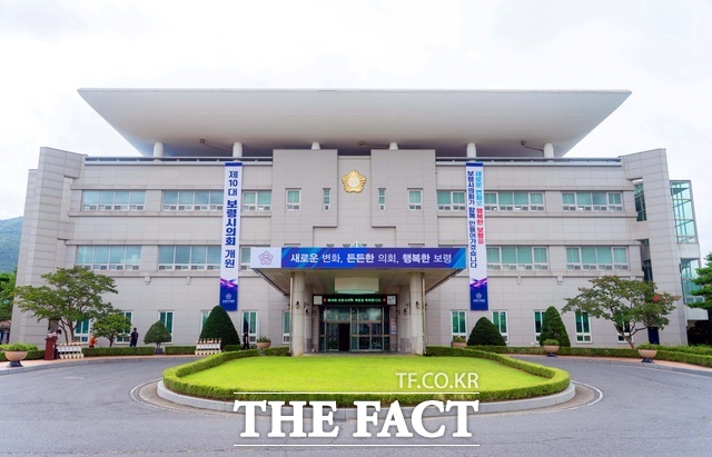 보령시의회 전경. /보령시의회