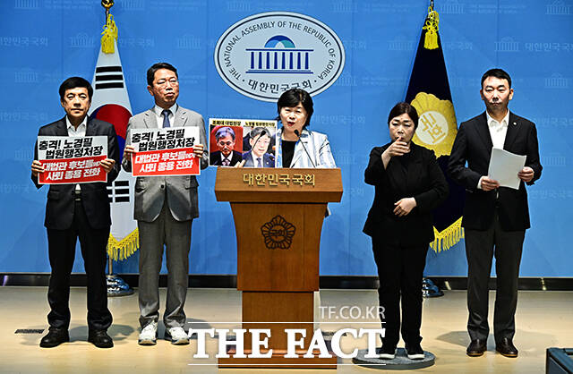 서영교 법사위원장과 김승원 법사위 여당 간사(왼쪽) 등이 20일 오전 서울 여의도 국회 소통관에서 조희대 대법원장과 노경필 법원행정처장 사퇴 촉구 기자회견을 하고 있다. /국회=배정한 기자