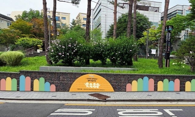서울 중구는 다산·약수어린이집 주변 통학로를 개선하는 '아이이음길' 조성 사업을 오는 11월까지 추진한다고 20일 밝혔다. 사진은 서울 중구 다산어린이집 승하차 구간 모습. /중구