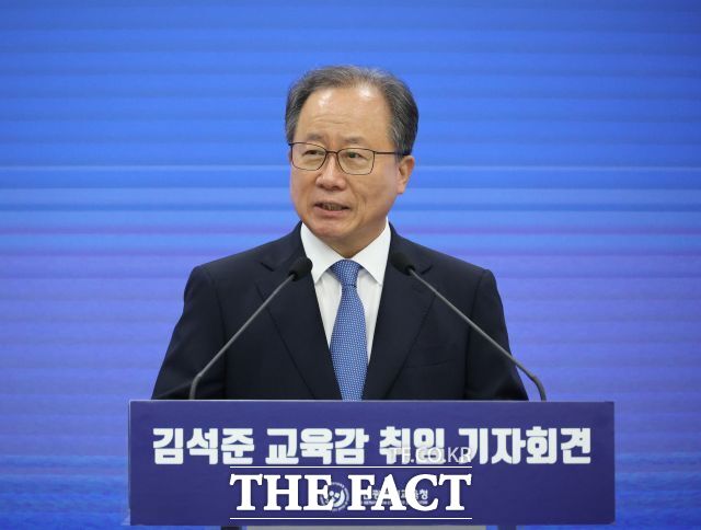 8일 김석준 부산시교육감이 제20대 부산시교육감 취임 기자회견에서 5대 정책을 발표하고 있다. /손연우 기자