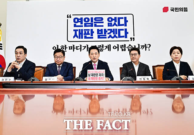 장동혁 국민의힘 대표가 20일 오전 서울 여의도 국회에서 열린 최고위원회의에 참석해 모두발언을 하고 있다. /국회=배정한 기자