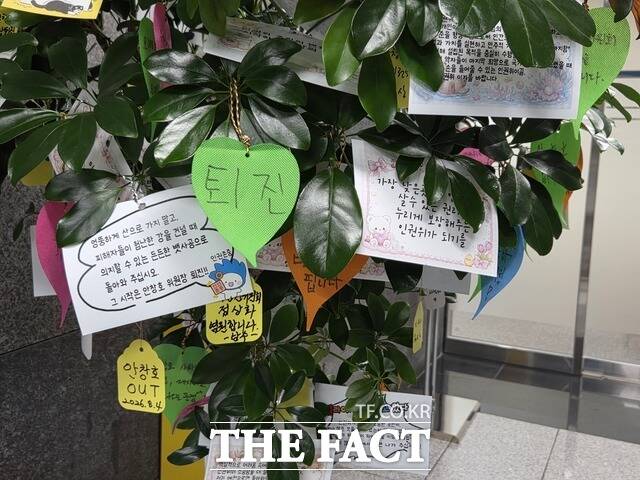국가인권위원회(인권위)가 윤석열 전 대통령 방어권 폐기 안건 상정 여부를 오는 9월14일 정기 전원위원회(전원위)에서 논의하기로 했다. 전국공무원노동조합 인권위지부가 국가인권위원회(인권위) 10층 로비에 지난 3일 설치한 '인권위 정상화를 위한 희망나무'에 인권위 직원들이 '퇴진', ;안창호 OUT' 등의 메모를 게시했다. /김태연 기자