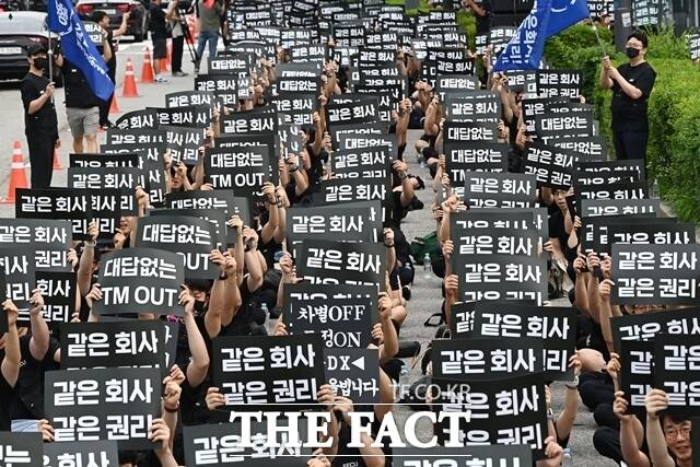지난 16일 삼성전자 노동조합 동행(동행노조) 조합원들이 경기 수원시 삼성전자 수원사업장 앞에서 열린 'DX부문 사기진작 및 보상방안 마련 촉구 집회'에서 구호를 외치고 있다. /뉴시스