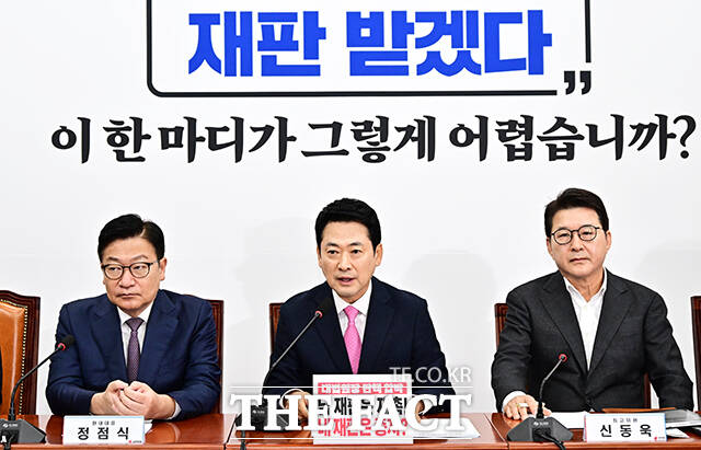 국민의힘이 20일 당협위원장 전면 재선출 방안에 대한 결정을 보류 결정했다. 사진은 장동혁 국민의힘 대표가 이날 오전 서울 여의도 국회에서 열린 최고위원회의에 참석해 모두발언을 하고 있는 모습. /배정한 기자