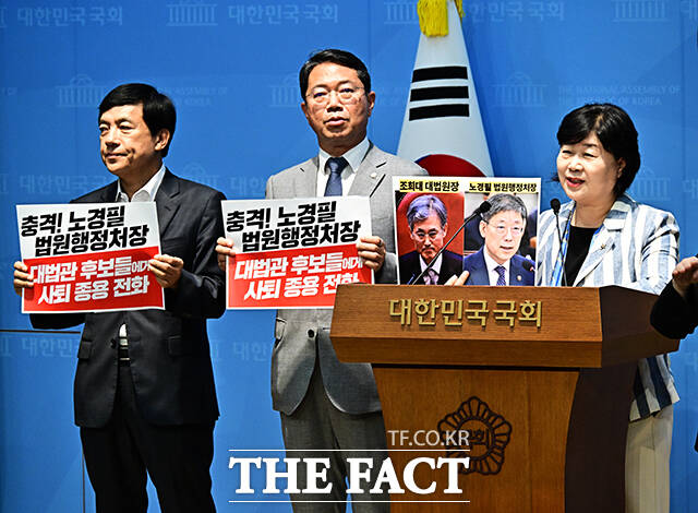 서영교 법사위원장과 김승원 법사위 여당 간사(왼쪽) 등이 20일 오전 서울 여의도 국회 소통관에서 조희대 대법원장과 노경필 법원행정처장 사퇴 촉구 기자회견을 하고 있다. /국회=배정한 기자