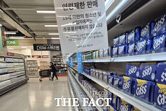 합정점에 진열된 주류들.