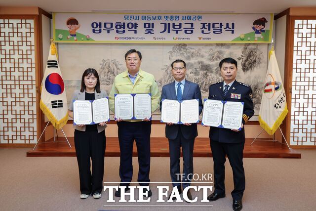 19일 '당진시 아동보호 맞춤형 사회공헌사업' 업무 지원 협약식이 열렸다. 사진 왼쪽부터 권강선 당진시복지재단 경영지원실장, 김기재 당진시장, 신중목 한전KPS 당진사업처장, 홍광정 당진경찰서 여성청소년과장. /당진시