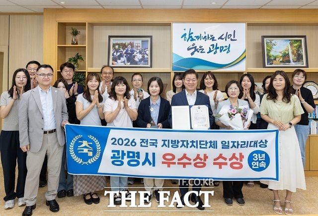 박승원 광명시장(앞줄 오른쪽 세 번째)이 20일 오전 시장실에서 전국 지방자치단체 일자리대상 ‘고용노동부 장관상’ 3년 연속 수상을 기념해 일자리경제과 직원들과 기념사진을 촬영하고 있다. /광명시