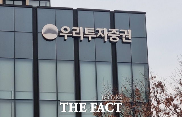우리투자증권은 지난달 29일 개인 고객 대상 발행어음형 정기예금 금리를 전 구간 최대 0.30%포인트 상향했다. 우대금리까지 더하면 최고 연 3.90%의 이자 수령도 가능하다. /더팩트 DB
