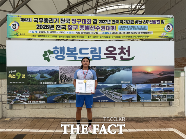 제62회 국무총리기 전국정구대회에서 우승을 차지한 제주시청 김연제 선수. /제주시