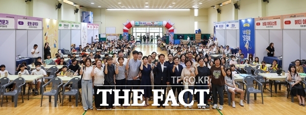 대전시 대덕구는 20일 대덕구청소년어울림센터에서 '시작과 성장-미래를 향한 진로 여정'을 주제로 지역아동센터 아동과 종사자 500여 명이 참여해 KGC 후원으로 직업 체험행사를 개최했다. /대덕구