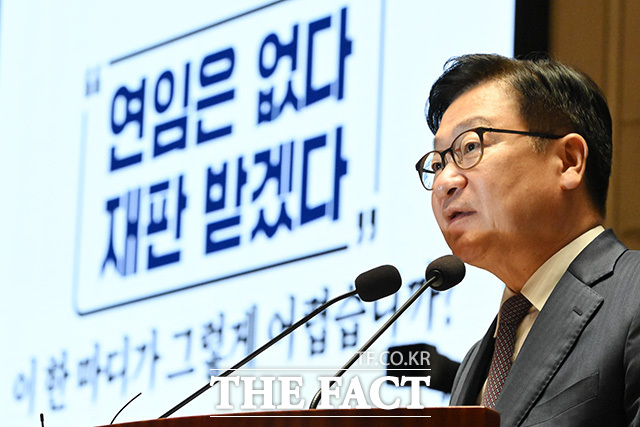 의원총회에서 모두발언 하는 정점식 원내대표.