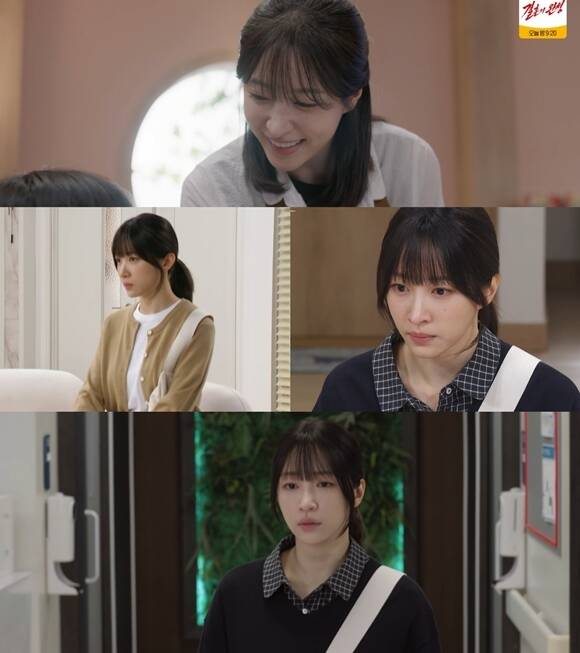 안희연이 열연 중인 '사랑이 온다'는 매주 토, 일요일 오후 8시 시청자들과 만난다. /방송 화면 캡처