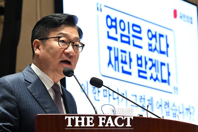 정점식 국민의힘 원내대표가 20일 오전 서울 여의도 국회에서 열린 의원총회에서 모두발언을 하고 있다. /국회=남용희 기자