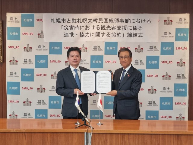 장용수 주삿포로대한민국총영사(왼쪽)와 아키모토 가쓰히로 삿포로시장은 19일 '재해 발생 시 관광객 지원을 위한 연계·협력 협약'을 체결했다. /주삿포로총영사관