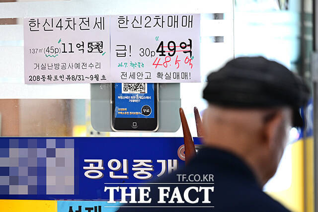 국토교통부가 '도심 내 주택공급을 위한 노후 공공청사 등 복합개발 특별법'·'학교용지 복합개발 지원을 위한 특별법'·'빈 건축물 정비·지원에 관한 특별법' 제정안 3건과 '공공주택 특별법'·'주택법'·'부동산 거래 신고 등에 관한 법률' 개정안 3건이 국회 본회의를 통과했다고 20일 밝혔다. /남윤호 기자