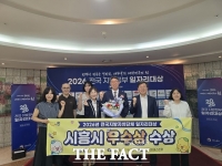  시흥시, 전국 지방자치단체 일자리대상 '우수상' 수상