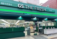  GS더프레시, 업계 최초 가맹 500호점 돌파
