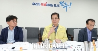  조지훈 전주시장, 재정위기 돌파 '대수술'…대형사업 104건 전면 재검토