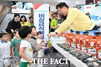  대전시 중구, 을지연습 생존 체험장 운영